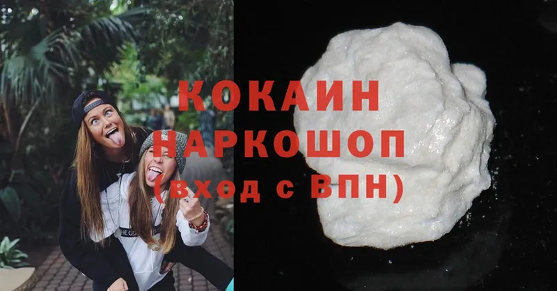 Cocaine FishScale  Костомукша 