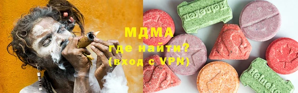 метамфетамин Бугульма