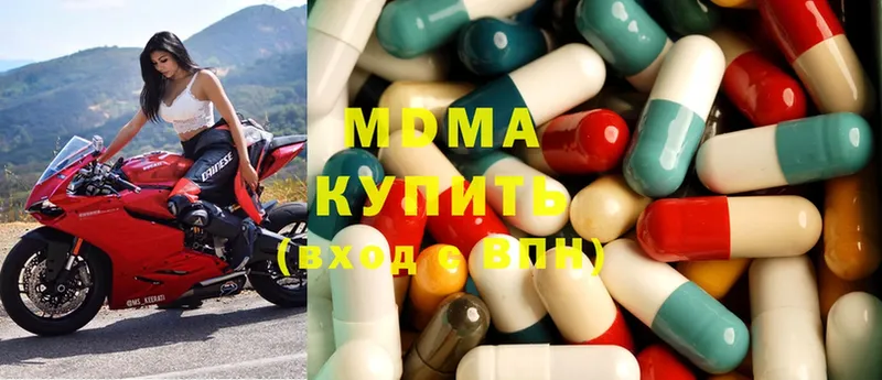 MDMA молли  Костомукша 